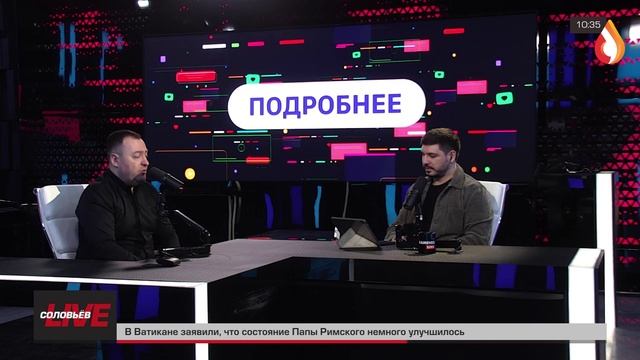 Программа СОЛОВЬЕВ LIFE