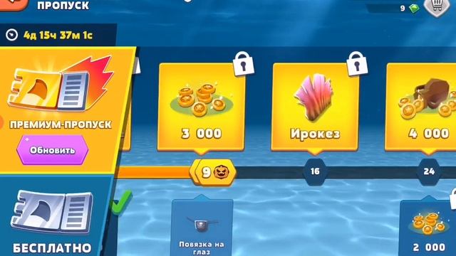 и снова наши любимые акулы. 2 часть игры про акул!
