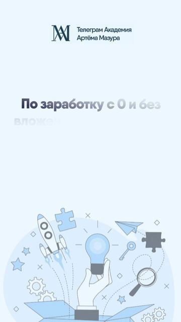 Быстрые деньги  из Телеграм