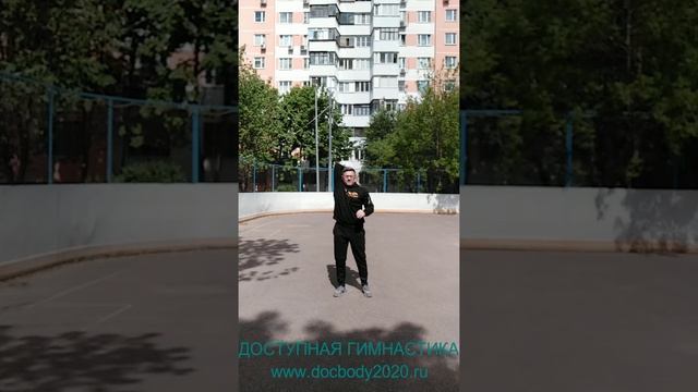 Упражнения с двуручной булавой Скалка весом 4.4 кг (4)