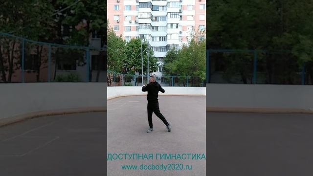 Упражнения с двуручной булавой Скалка весом 4.4 кг (3)