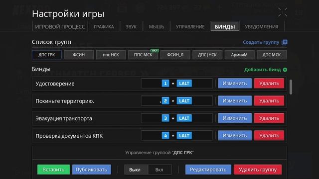 6.2 - упоминание или оскорбление родных/близких