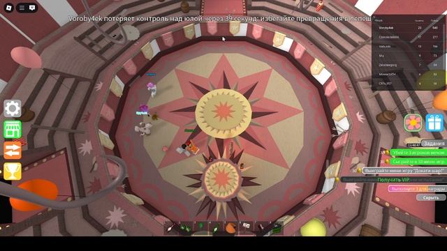 Играем в Roblox