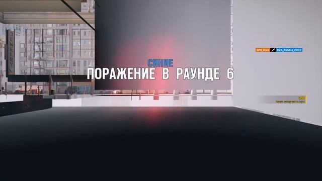 Ps4 Радуга   учимся играть