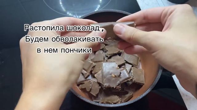 РЕЦЕПТ ВКУСНЫХ ПОНЧИКОВ к чаю!!!!