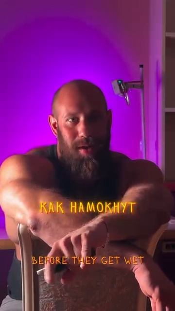 Про массаж