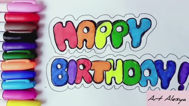 Открытка на День Рождения! Надпись Happy birthday 🎂