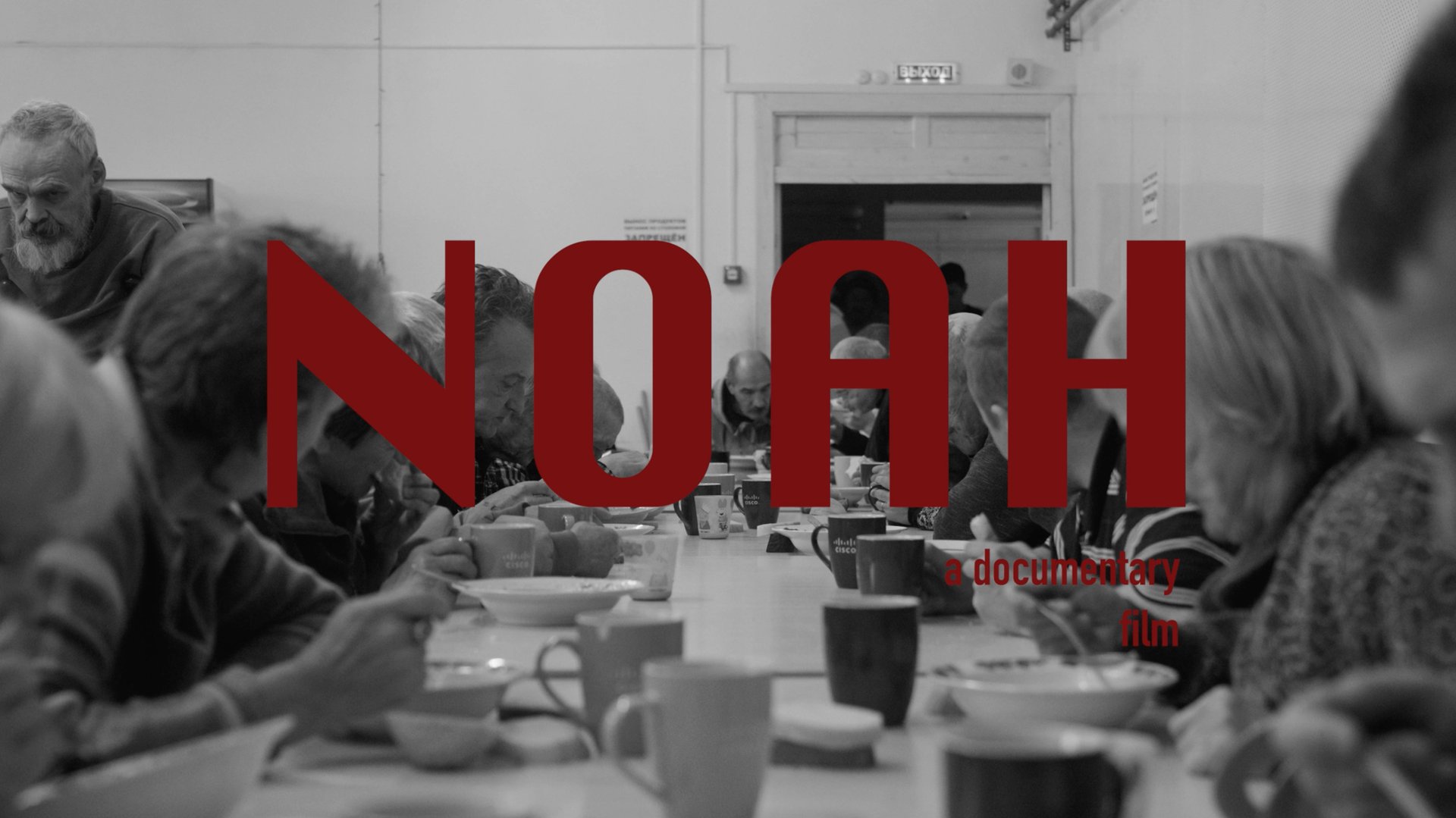 "NOAH" teaser