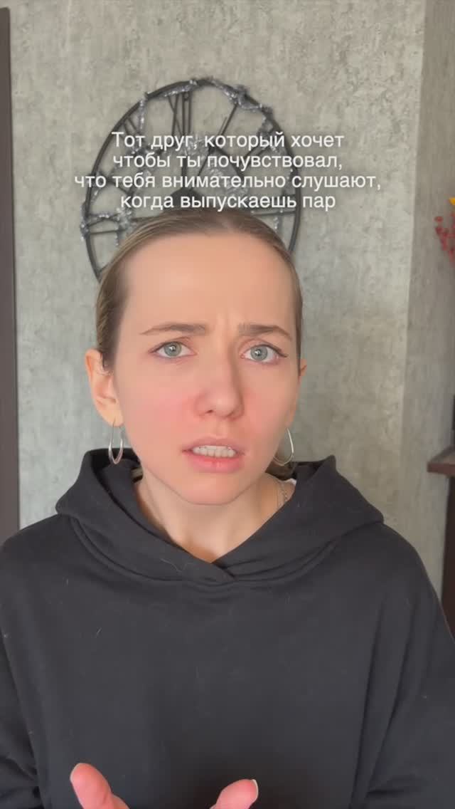 Когда твои друзья такие❤️😆