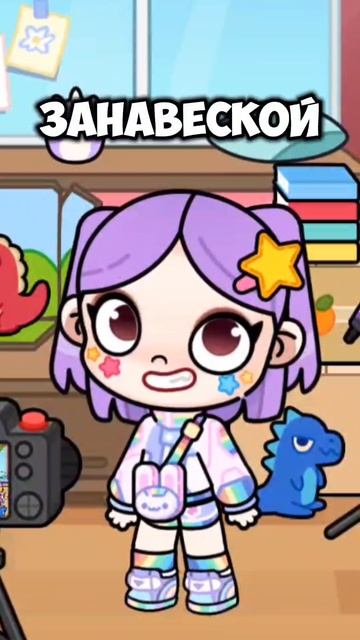 Секретка в Аватар Ворлд! 😱 Secret in Avatar World! #лавиния #аватарворлд #avatarworld