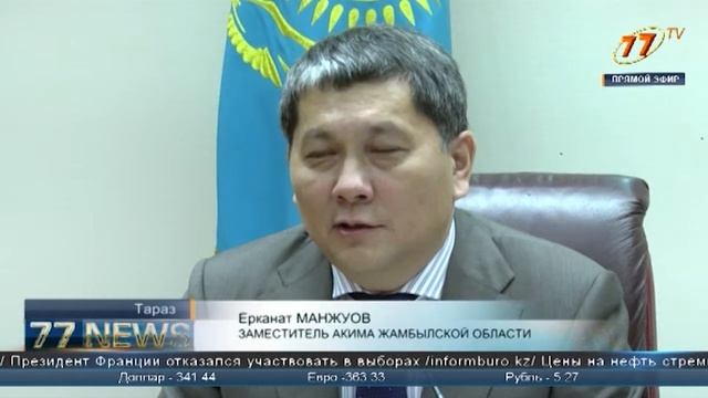 В Таразе наградили лучших спортсменов и тренеров области/ЛУЧШИЕ В СПОРТЕ