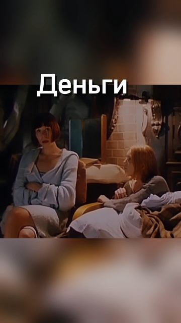 Где взять деньги? 🤣