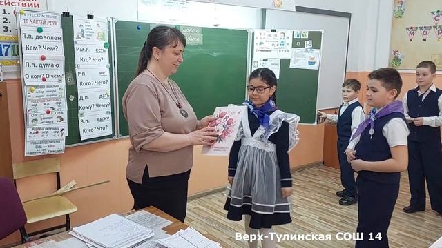 Дети с.Верх-Тула поздравляют своих преподавателей и директора МЭЦ с 8 марта (08.03.25)