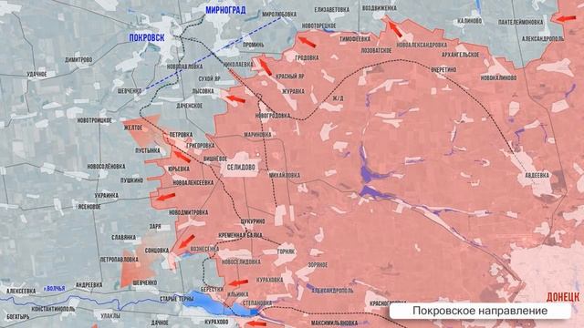 Фронтовая сводка 9 марта