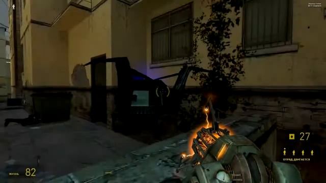 HALF LIFE 2 Synergy с Блэком №13