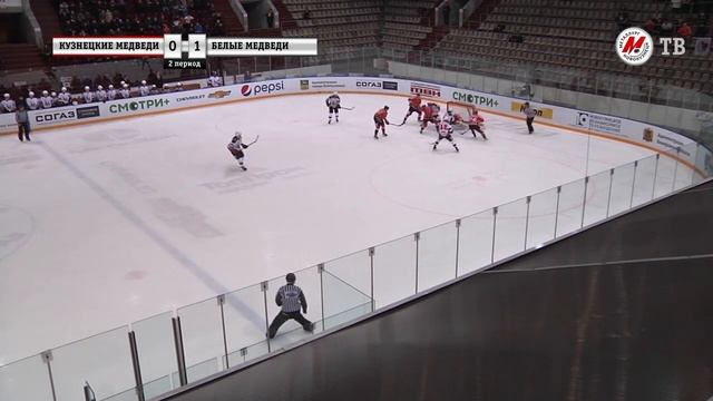 «Кузнецкие Медведи» — «Белые Медведи» 1:2. Хайлайты