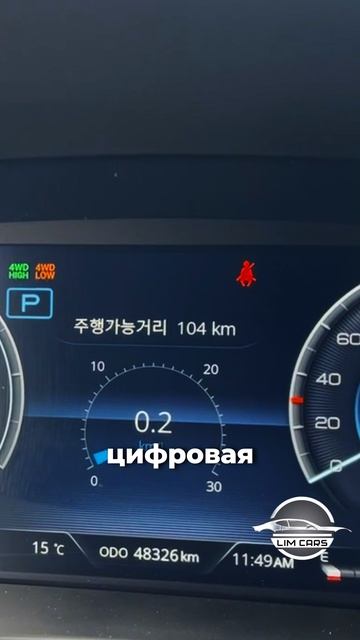 Ssang Yong Rexton/роскошный рамный внедорожник из Кореи🔥