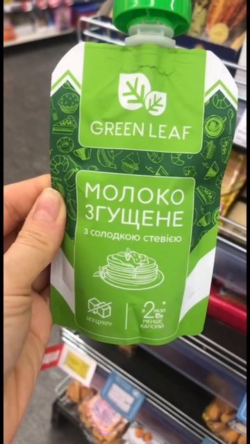 Заменяем сахар правильно!) #безсахара #здоровыйобразжизни #правильноепитание #правильноепохудение