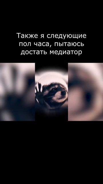 У кого бывает также? #shorts