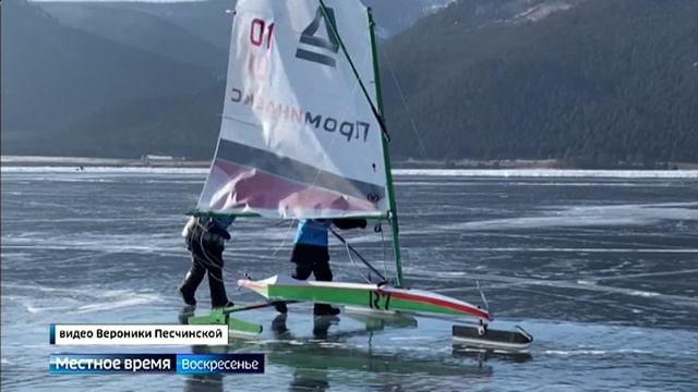 Сегодня на Байкале завершается чемпионат и первенство Иркутской области по буерному спорту в классах