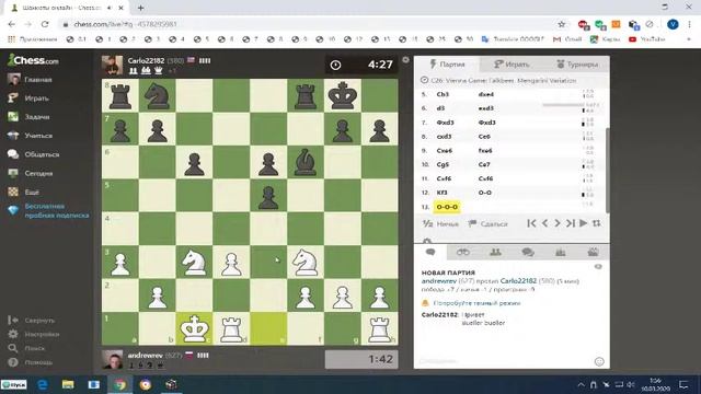 chess шахматы