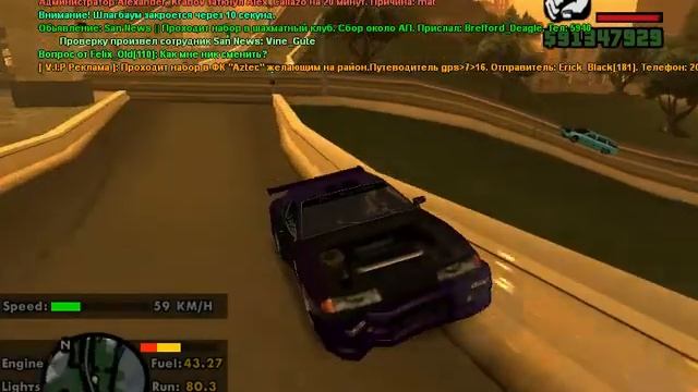 SAMP Rp "Катаемся по городу San-Fierro"Capital Rp