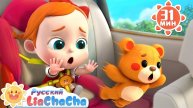 🚗Пристегнись! | | 🌈Лиа и ЧаЧа |🎙️Новый сборник песенок для детей