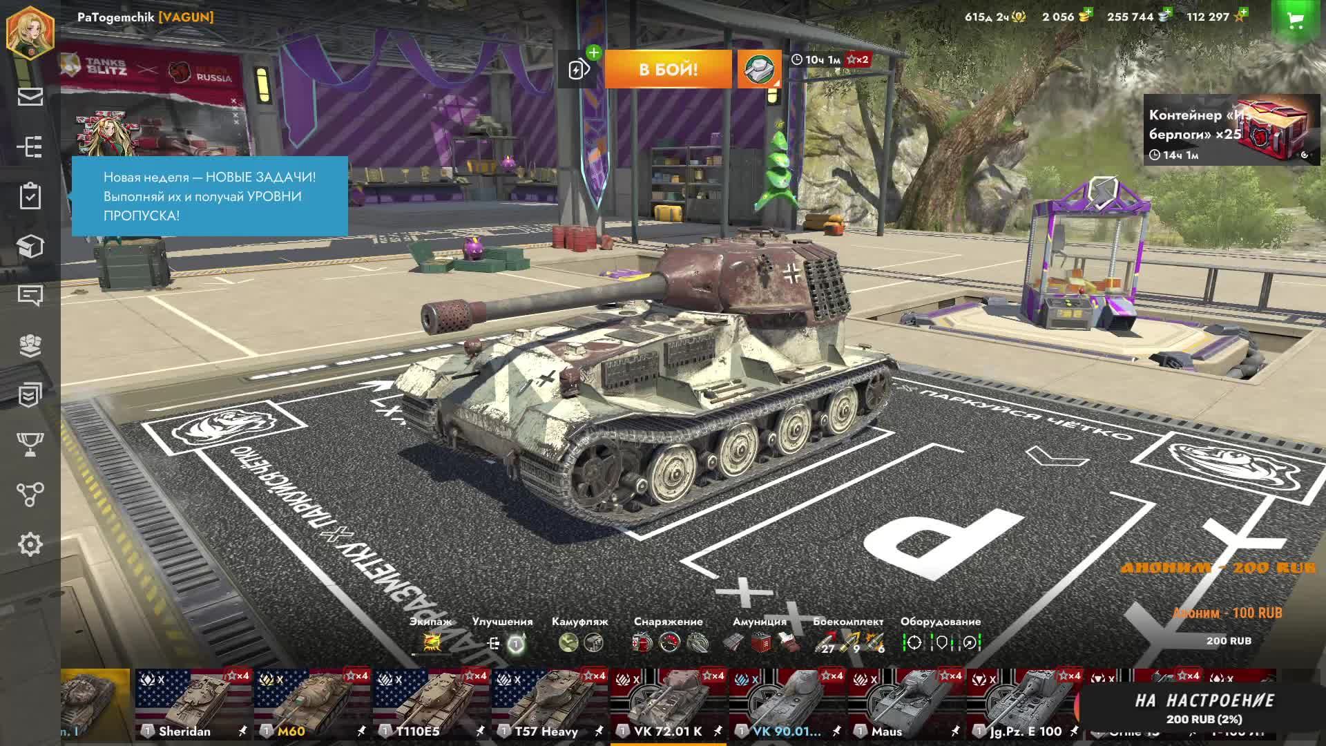 Tanks Blitz Стрим - совместные покатушки с Absolut Channel !