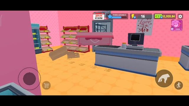 Supermarket simulator