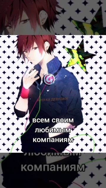 Алотер - а ну-ка девушки