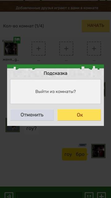 дааааа. я выиграл