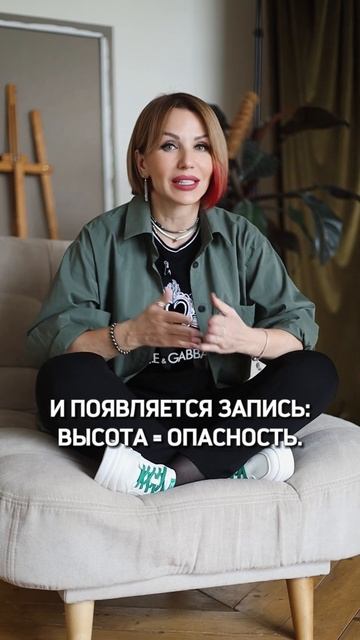 Как хранятся страхи в бессознательном?    Мой инстаграмм @Regress_soloveva
