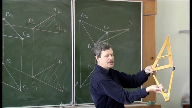 Начертательная геометрия. Лекция 7. Часть 3.