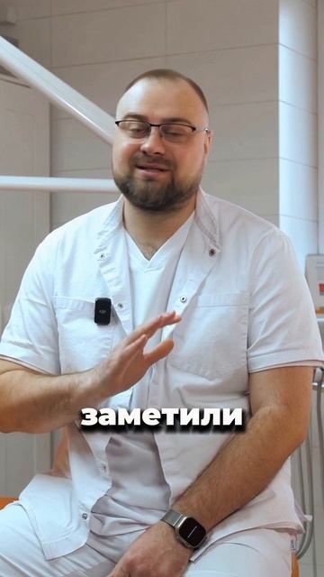 У вас бруксизм?