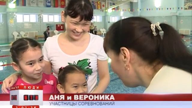 Соревнования по плаванию