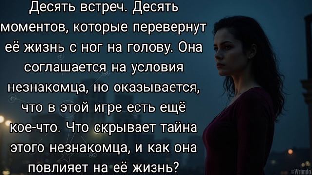 🎧Орлова Екатерина - Конфликт интересов🎧