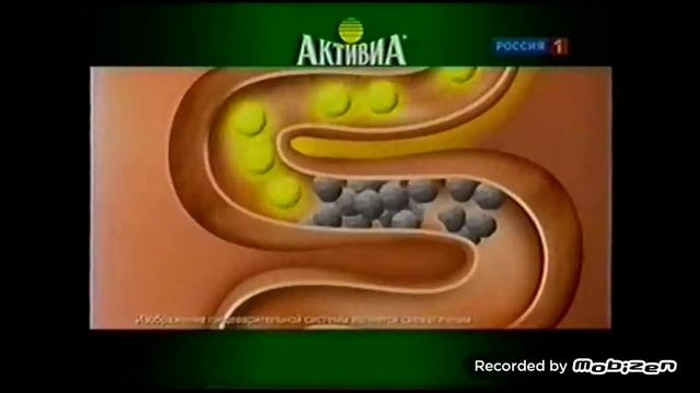 активиа йогурт 2010 реклама