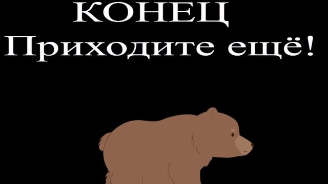 Мультанекдот Зачем