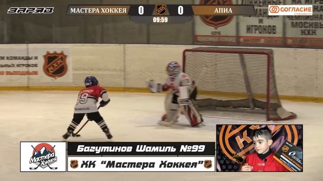 Багутинов Шамиль №99 ХК Мастера Хоккея Лучший игрок матча