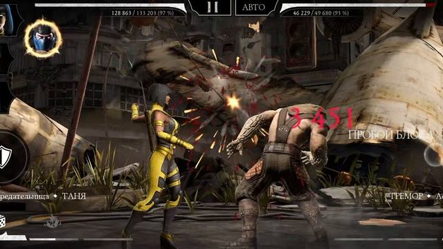 Mortal Kombat mobile/Мортал Комбат мобайл/Смертельная Башня Сирай Рю битвы 11-15