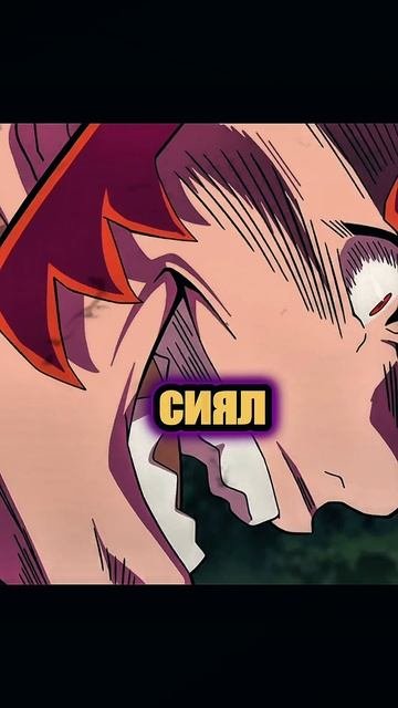 ТОЛПА КРИЧАЛА МАГА СИЯЙ #аниме #anime #анимемоменты #топовоеаниме