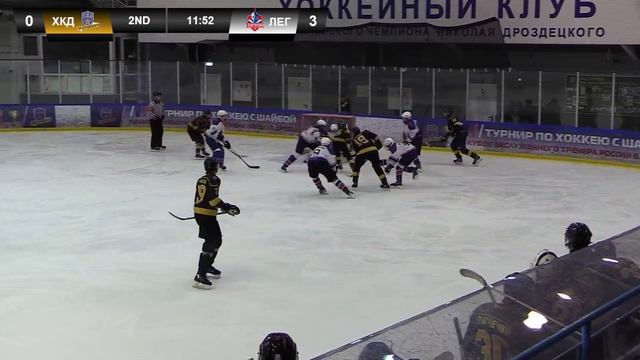 09.11.2024 №63св. СКА-ХКД 09 Vs. Легион 09