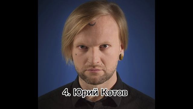 экстрасенсы