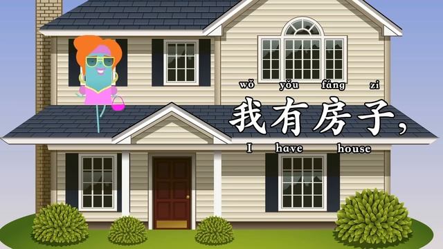 3 Easy Chinese Verbs- 'To be' - 'Have' - 'Want' (Songs)