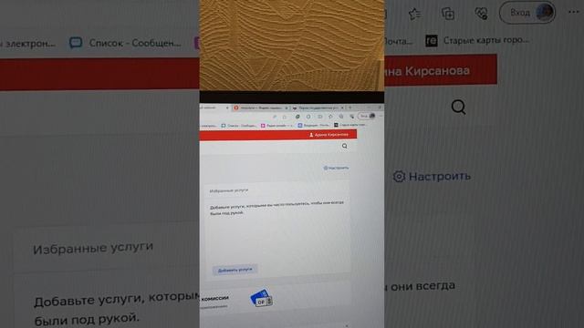 регистрация для дневника МЭШ
