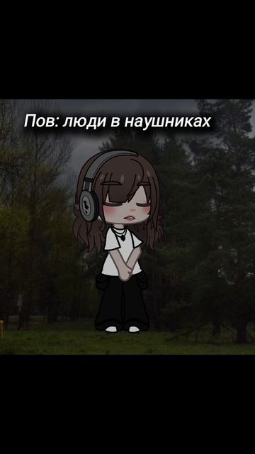жиза