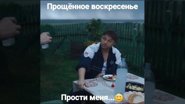 пришол извиниться