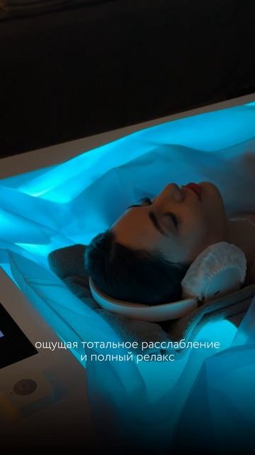 Что такое сухой флоатинг?