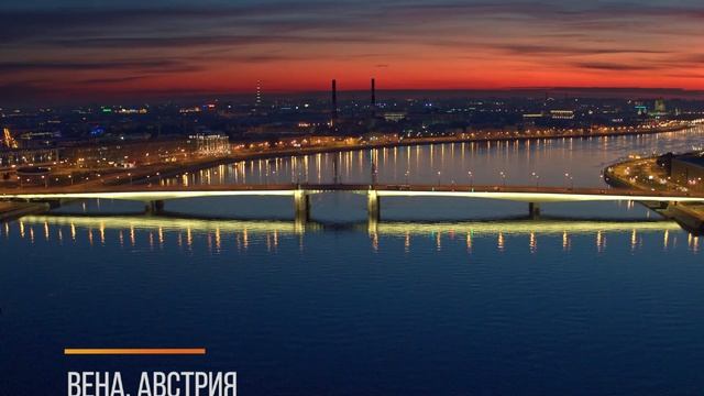 Ночные города