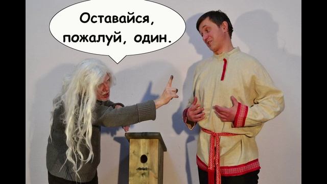 МНОГОЛИКИЙ часть 6